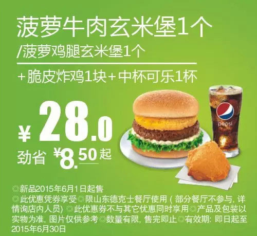 ¿ʿ֙Cȯ:ɽ|¿ʿRʏݳǵ }ţױ/}uױ+Ƥըu+пɘ 20156{ȯ݃r28Ԫ