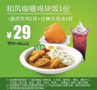 ¿ʿȯ֙C棺ϵ¿ʿ LuK+Ƥըu+ű 20156{ȯ݃r29Ԫ