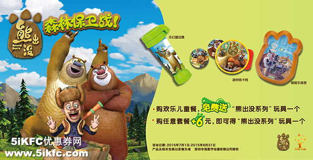 ¿ʿM201578ُ¿ʿgͯMܳ]ײ+6Ԫ