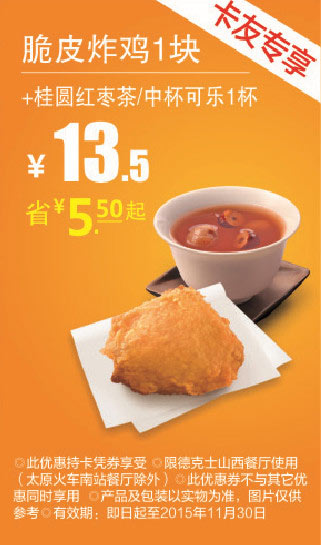 ɽ¿ʿ ь Ƥըu+At/бɘ {˵¿ʿȯ݃r13.5Ԫʡ5.5Ԫ