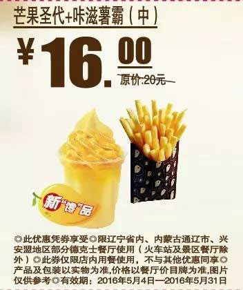 |(ni)ɵ¿ʿ âʥ+() 20165{˵¿ʿ(yu)ȯ16Ԫ