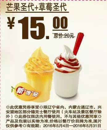 |ɵ¿ʿ âʥ+ݮʥ 20165{˵¿ʿȯ15Ԫ