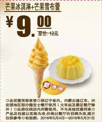 |ɵ¿ʿ â+âѩ 20165{˵¿ʿȯ9Ԫ