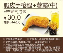 Ĵ¿ʿ Ƥ֘+()+â 20165{˵¿