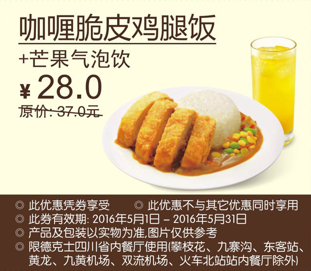 Ĵ¿ʿ ଴Ƥu+â 20165{˵¿ʿȯ28Ԫ