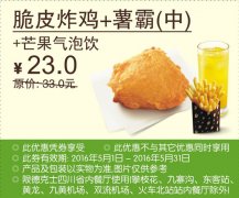 Ĵ¿ʿ Ƥըu+()+â 20165{˵¿ʿ