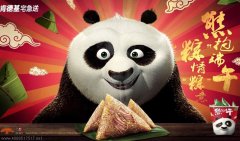 2016ϵ»繝,ϵ»,ϵ»MͰ