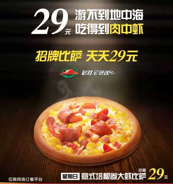 ձ؄ٿ;W(wng)ӆ29Ԫ_