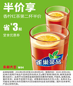 W04 㙎t 2016678{ʹȯڶr Ч201682 www.5ikfc.com