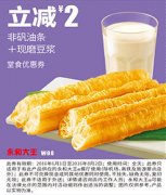 W08 ǵ\͗l+Fĥ{ 2016678{ʹȯp2