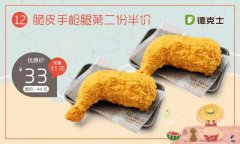 Rʵ¿ʿ Ƥ֘ 20186{¿ʿȯڶݰr