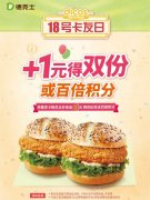 ÿ18յ¿ʿջӣ¿ʿTՃ(yu)