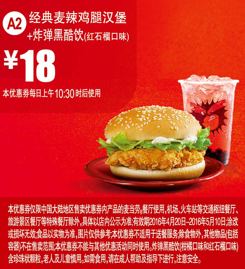 ڃȯA2uȝh+ըڿ(tʯζ)