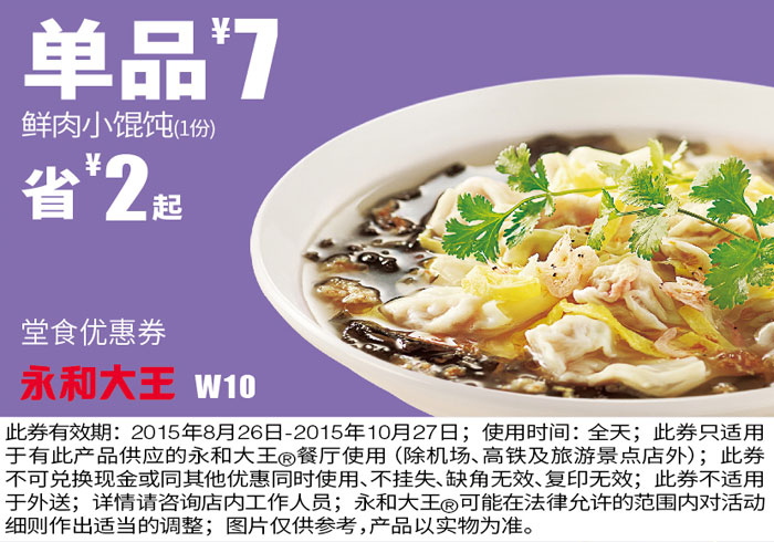 2015910·ʹ֙CȯW10rСQ