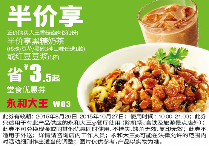 2015910·ʹ֙CȯW3I㹽uɰrI̲