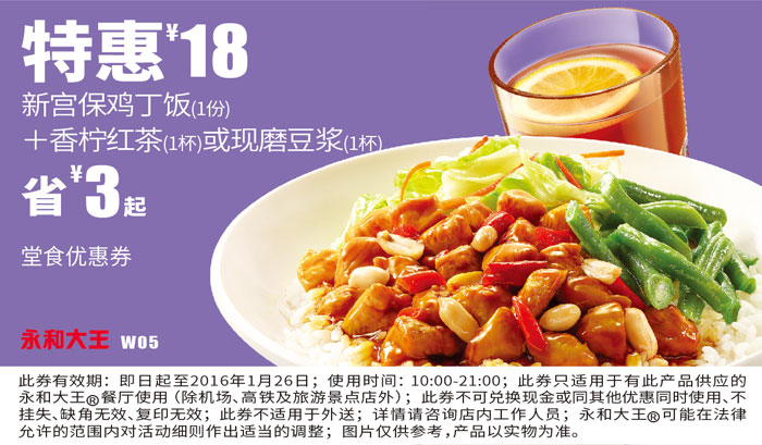 20151220161·ʹ֙CȯW5㙎t򶹝{+mu